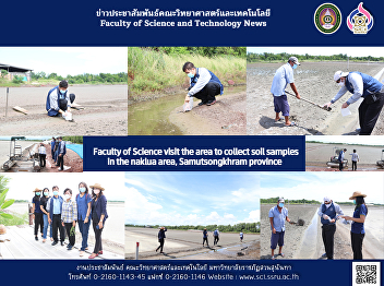 Faculty of Science visit the area to
collect soil samples in the naklua area,
Samutsongkhram province