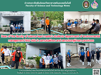 Dean of the faculty of science lead
master's students department of
environmental management field visits in
samutsakhon and samutsongkhram provinces