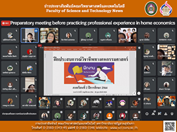 Preparatory meeting before practicing
professional experience in home
economics