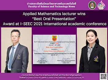 Applied Mathematics lecturer wins “Best
Oral Presentation” Award at I-SEEC 2021
International academic conference