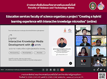 Education services faculty of science
organizes a project 