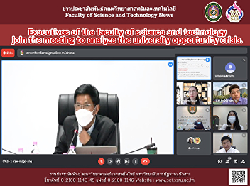 Executives of the faculty of science and
technology join the meeting to analyze
the university opportunity crisis.