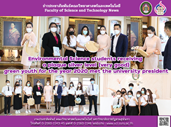 Environmental Science students receiving
a plaque silver level (very good) green
youth for the year 2020 met the
university president
