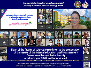 Dean of the faculty of science join to
listen to the presentation of the
results of the internal education
quality assessment. Suansunandha
rajabhat university academic year 2020,
institutional level