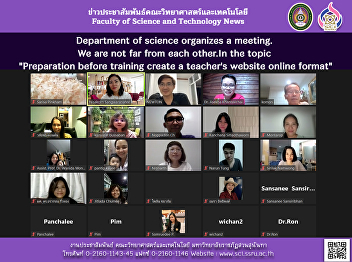 Department of science organizes a
meeting. We are not far from each other.
In the topic 