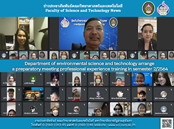 Department of environmental science and
technology arrange a preparatory meeting
professional experience training in
semester 2/2564