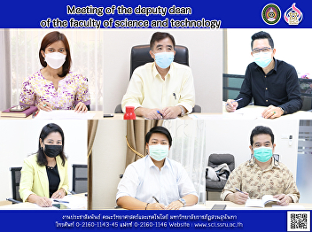 Meeting of the deputy dean of the
faculty of science and technology