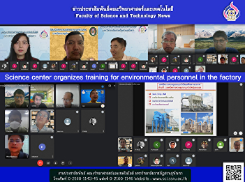 Science center organizes training for
environmental personnel in the factory