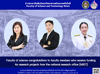 Faculty of science congratulations to
faculty members who receive funding for
research projects from the national
research office (NRCT)