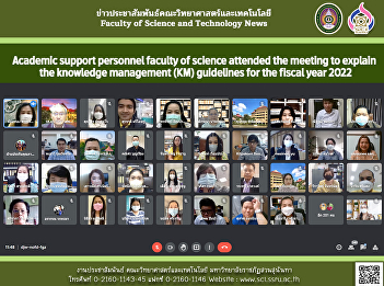 Academic support personnel faculty of
science attended the meeting to explain
the knowledge management (KM) guidelines
for the fiscal year 2022