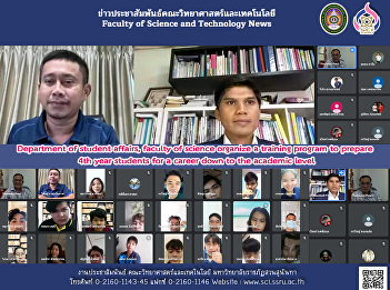 Department of student affairs, faculty
of science organize a training program
to prepare 4th year students for a
career down to the academic level