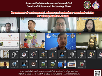 Department of environmental science and
technology organized training  for
science teachers, class 2