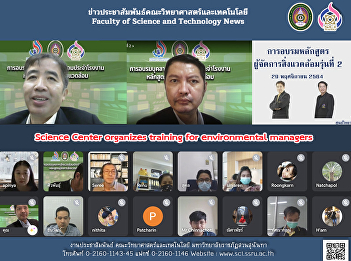 Science Center organizes training for
environmental managers