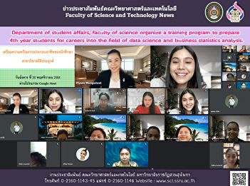 Department of student affairs, faculty
of science organize a training program
to prepare 4th year students for careers
into the field of data science and
business statistics analysis.
