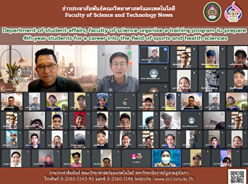 Department of student affairs, faculty
of science organize a training program
to prepare 4th year students for a
career into the field of sports and
health sciences