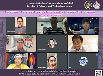 epartment of sports and health sciences
meeting to prepare for the opening of
semester 2/2564