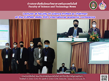 Lecturer at faculty of science Invited
as chairman at the ICAPMA-JMAG 2021
international academic conference