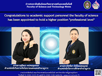 Congratulations to academic support
personnel the faculty of science has
been appointed to hold a higher position
