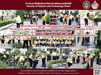 Faculty of science organize volunteer
activities 