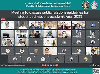 Meeting to discuss public relations
guidelines for student admissions
academic year 2022