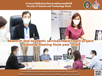 Research and academic services
department project planning meeting
fiscal year 2022