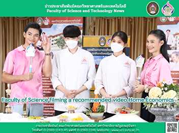 Faculty of Science filming a recommended
video Home Economics