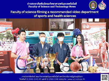Faculty of science filming a recommended
video department of sports and health
sciences