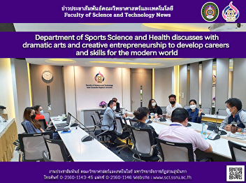 Department of Sports Science and Health
discusses with dramatic arts and
creative entrepreneurship to develop
careers and skills for the modern world