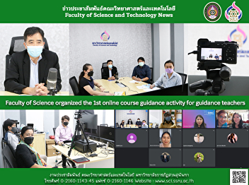 Faculty of Science organized the 1st
online course guidance activity for
guidance teachers