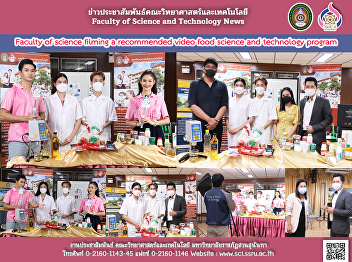 Faculty of science filming a recommended
video food science and technology
program