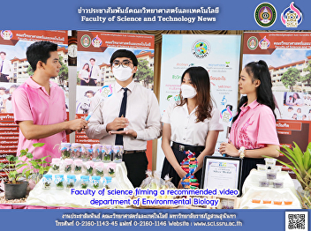 Faculty of science filming a recommended
video department of Environmental
Biology