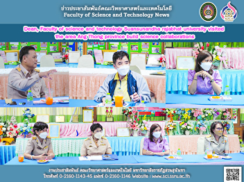 Dean, Faculty of science and technology
Suansunandha rajabhat university visited
the area Ang Thong province build
science collaborations