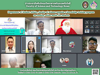 Department of Student Affairs, faculty
of science organize a knowledge training
program on creating online media for
students