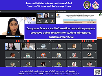 Computer Science and Information
Innovation program proactive public
relations for student admissions,
academic year 2022