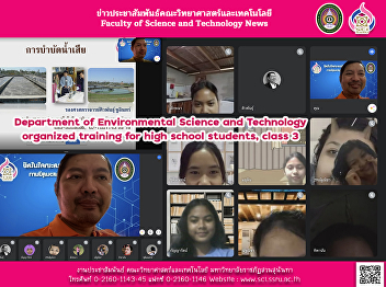 Department of Environmental Science and
Technology organized training for high
school students, class 3