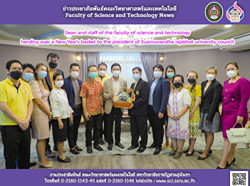 Dean and staff of the faculty of science
and technology handing over a New Year's
basket to the president of Suansunandha
rajabhat university council