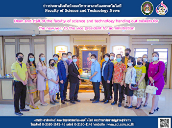Dean and staff of the faculty of science
and technology handing out baskets for
the new year to the vice president for
administration
