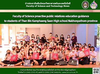 Faculty of Science proactive public
relations education guidance to students
of Than Bin Kamphaeng Saen High school
Nakhonpathom province