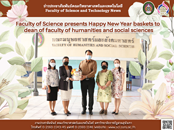 Faculty of Science presents Happy New
Year baskets to dean of faculty of
humanities and social sciences