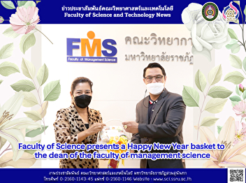 Faculty of Science presents a Happy New
Year basket to the dean of the faculty
of management science