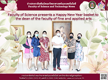 Faculty of Science presents a Happy New
Year basket to the dean of the faculty
of fine and applied arts