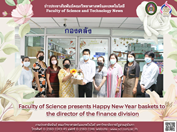 Faculty of Science presents Happy New
Year baskets to the director of the
finance division
