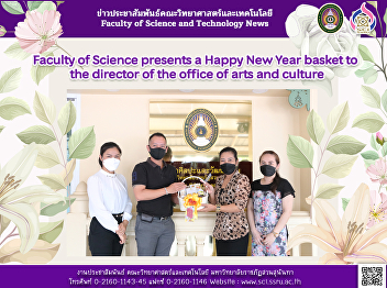 Faculty of Science presents a Happy New
Year basket to the director of the
office of arts and culture