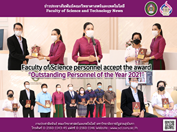 Faculty of Science personnel accept the
award “Outstanding Personnel of the Year
2021”