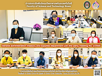 General administration treasury and
supplies department join the party
meeting No. 1/2565