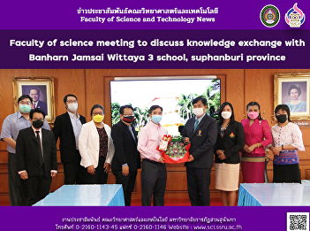 Faculty of science meeting to discuss
knowledge exchange with Banharn Jamsai
Wittaya 3 school, suphanburi province