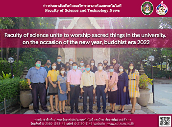 Faculty of science unite to worship
sacred things in the university. on the
occasion of the new year, buddhist era
2022