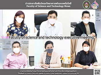 Faculty of science and technology
executive meeting