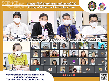 Faculty of science and technology
executive meeting