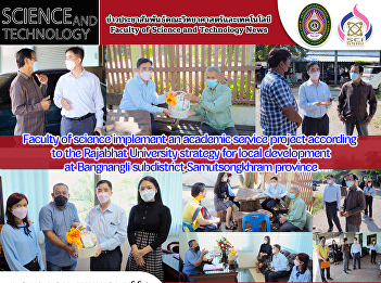 Faculty of science implement an academic
service project according to the
Rajabhat University strategy for local
development at Bangnangli subdistrict
Samutsongkhram province